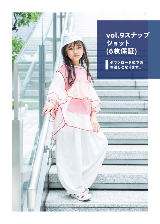 vol.9 掲載スナップショット(6枚保証)