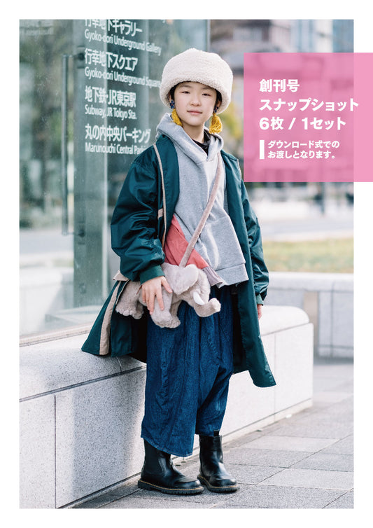 vol.1掲載スナップショット6枚セット