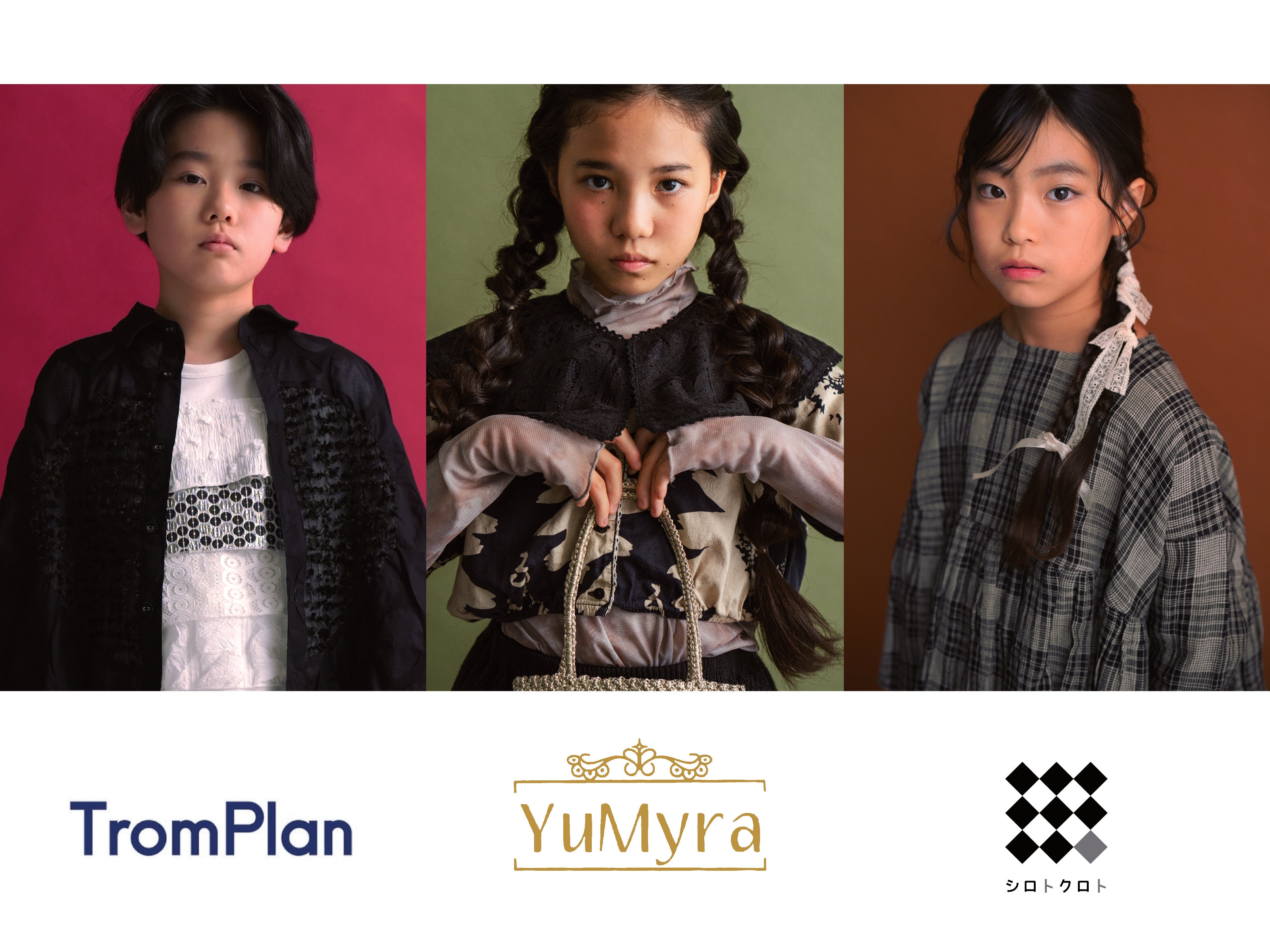 COCOkids｜ココキッズマガジン – COCOkids SHOP